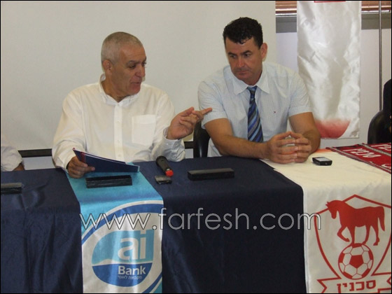 ai Bank يمنح الرعاية لفريق اتحاد أبناء سخنين    صورة رقم 9