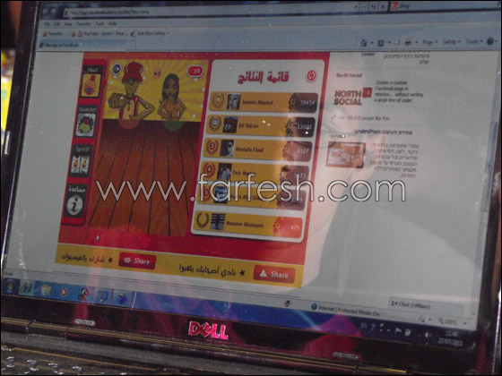 فانتا توزع هدايا حملة هدية كل ساعة وتواصل الحملات في رمضان صورة رقم 32