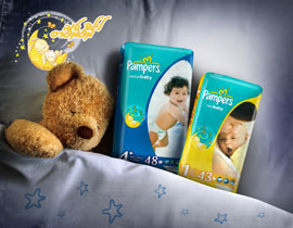 بامبرز أكتيف بيبي مع امتصاص اكبر ب 14% من السابق صورة رقم 1