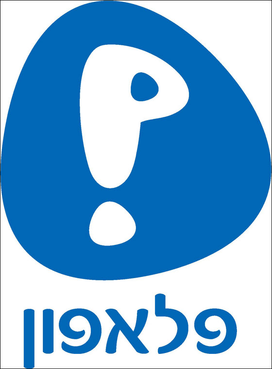 بيليفون بحملة خاصة لرمضان: 2000 دقيقة مجانا لكل الشبكات صورة رقم 3