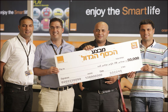 ألف مبروك للفائز حسن العجلوني بالجائزة الأولى في حملة Orange bigtalk صورة رقم 4