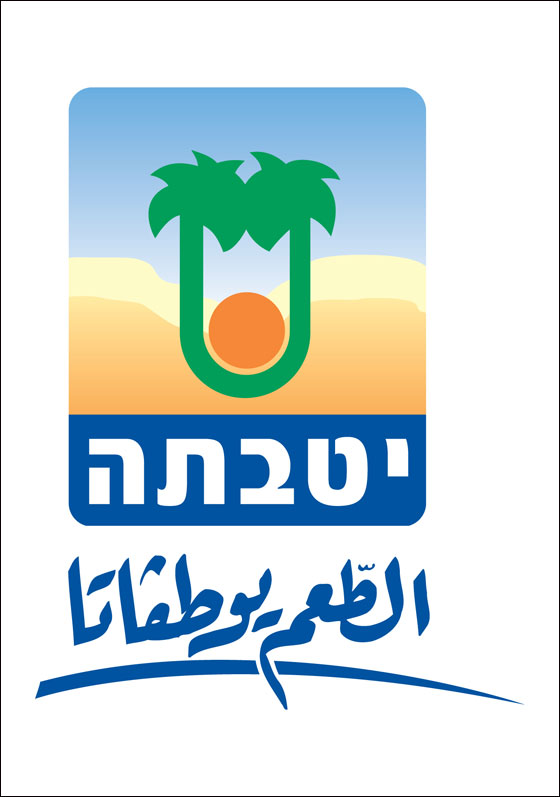 إنتبهوا! تبقّت 3 أيام فقط لحملة 