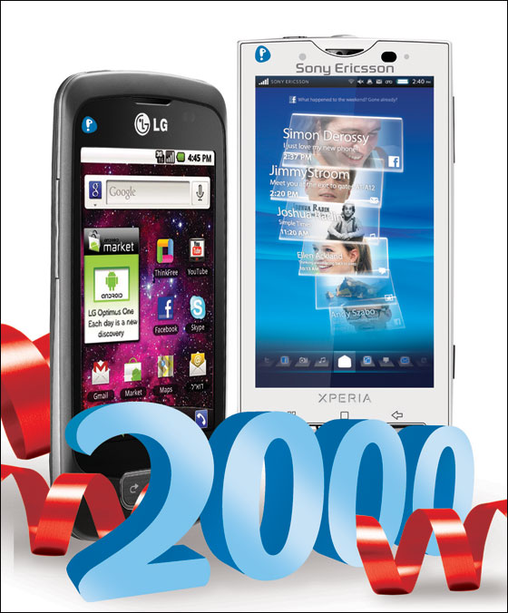 نجاح كبير لحملة رمضان من بيليفون  صورة رقم 1