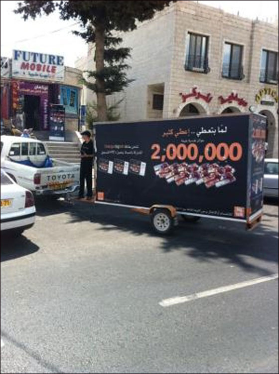 إقبال واسع النطاق على نقاط البيع والترويج  لحملات Orange الرمضانية صورة رقم 8