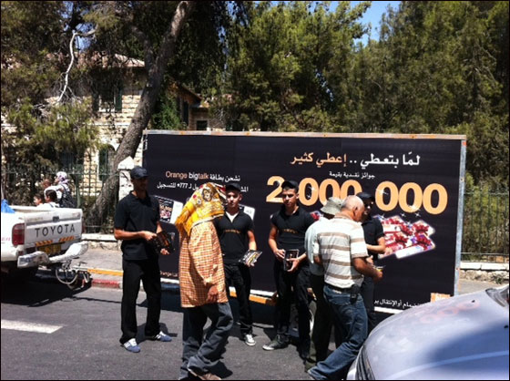 إقبال واسع النطاق على نقاط البيع والترويج  لحملات Orange الرمضانية صورة رقم 7