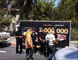 إقبال واسع النطاق على نقاط البيع والترويج  لحملات Orange الرمضانية صورة رقم 1