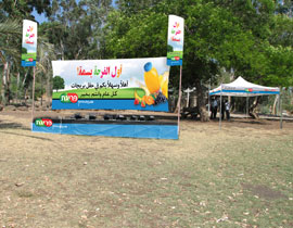  بريجات تدعو الوسط العربي للانضمام إلى الاحتفالية الكبير في عيد الفطر  صورة رقم 1