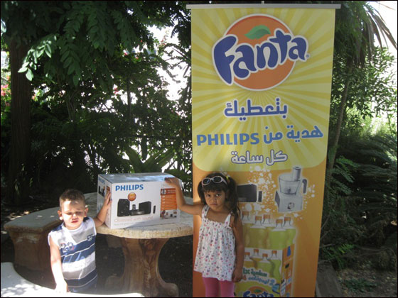 فانتا تعلن عن الفائزين في الأسبوع الثالث من حملة فانتا بتعطيك هدية  صورة رقم 6