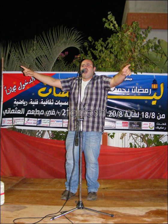 ع الواقف في طمرة ضمن ليالي رمضان بحضور كبير وشبابي بارز! صورة رقم 15