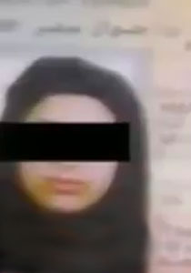 احتجاجات حول احتجاز زوجة بن لادن واطفالها  في غرفة صغيرة! صورة رقم 1