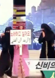موقف رجولي: وزير كوري يوقف برنامج تلفزيوني سخر من الاسلام! صورة رقم 2