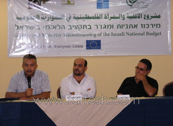 مسعود غنايم في مؤتمر بفندق العين حول ميزانيات التعليم  صورة رقم 4