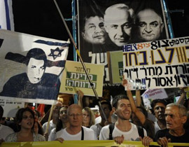 الاتسعداد لمظاهرة مليونية في تل ابيب لاسقاط حكومة نتنياهو! صورة رقم 1