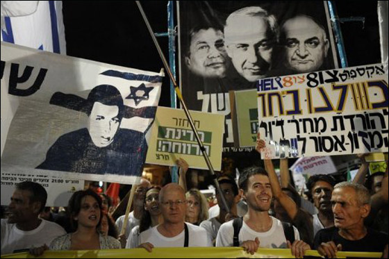 الاتسعداد لمظاهرة مليونية في تل ابيب لاسقاط حكومة نتنياهو! صورة رقم 2