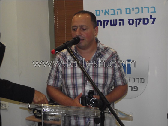 الاحتفال بافتتاح 