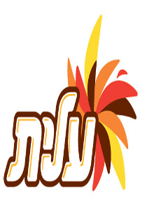 أصابع شوكولاطة البقرة من عليت تحظى بإعجاب وإقبال واسعين في الوسط العربي صورة رقم 1