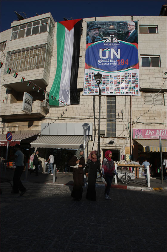 رام الله تلبس حلة الدولة الجديدة وشبح تهديدت اسرائيل يخيم عليها صورة رقم 3