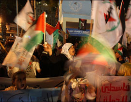 رام الله تلبس حلة الدولة الجديدة وشبح تهديدت اسرائيل يخيم عليها صورة رقم 1