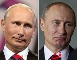 الروسي بوتين يخضع لعدة عمليات تجميلية في وجهه وينافس القذافي صورة رقم 1