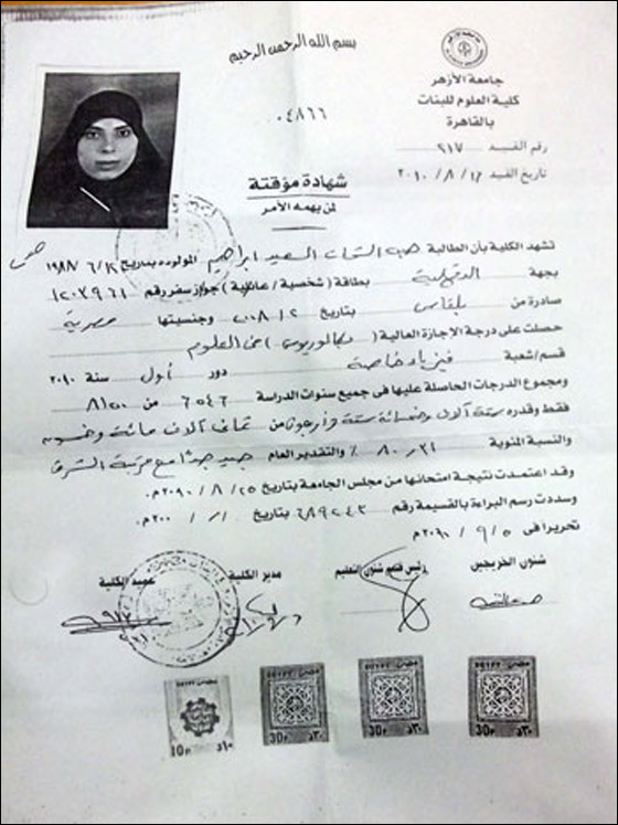 بالصور.. 3 شقيقات مكتملات الانوثة يتحولن الى رجال!!  صورة رقم 9