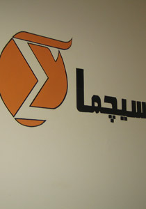 امتحان البسيخومتري.. الراحة في التغيير! صورة رقم 2