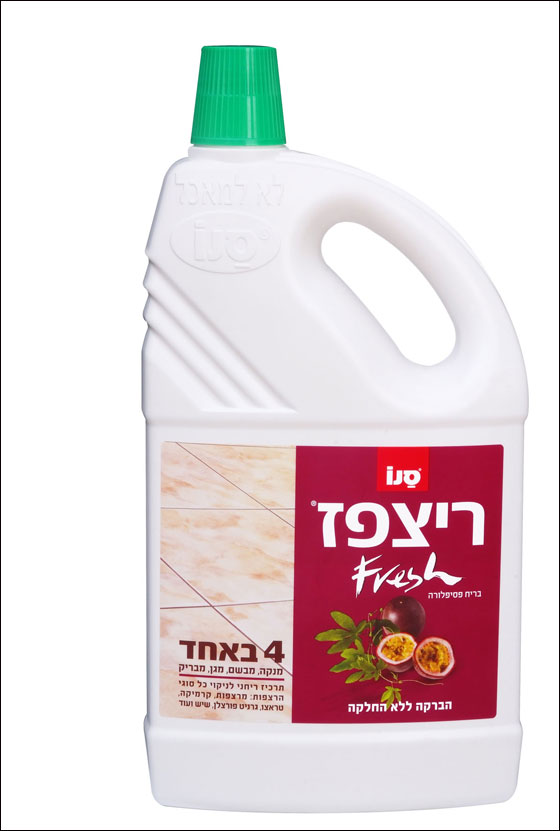 سانو ريتسـباز فريش يُنّظّف يُعطّر ويضفي على البيت أجواء منعشة صورة رقم 6