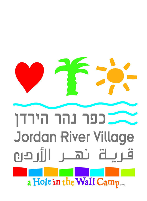 وفد  في ضيافة قرية 