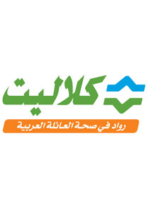 كلاليت تطلق حملة التطعيمات ضد الأمراض صورة رقم 1