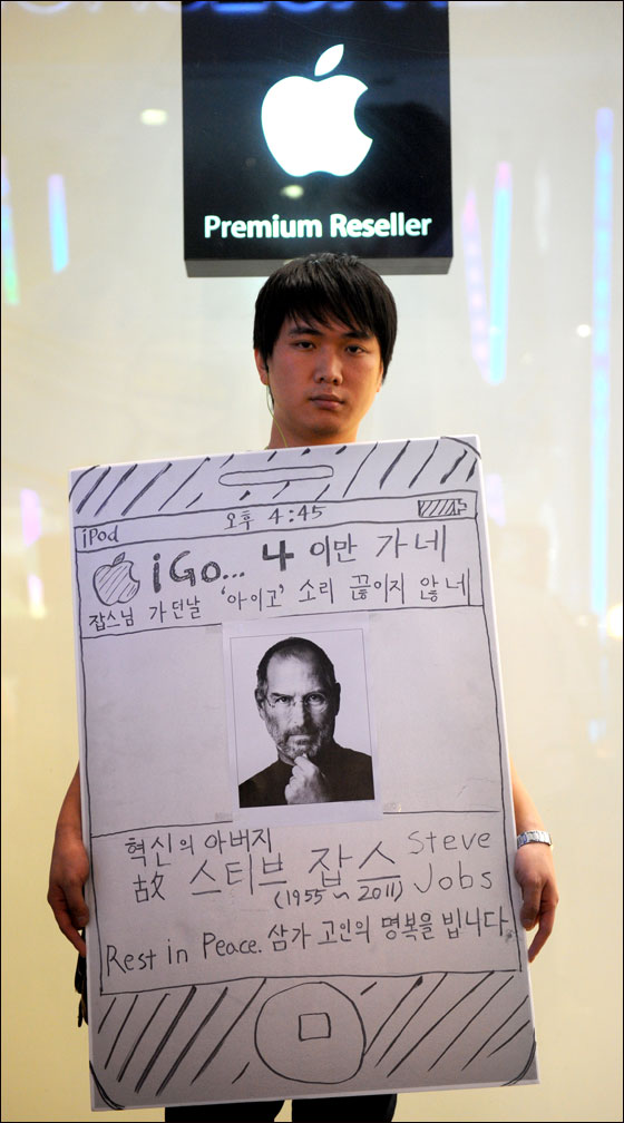 رحل ستيف جوبز ولم نعرف من قضم التفاحة!!  صورة رقم 12