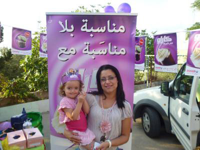 عشرات الأمهات تفاجئن أولادهن عبر 