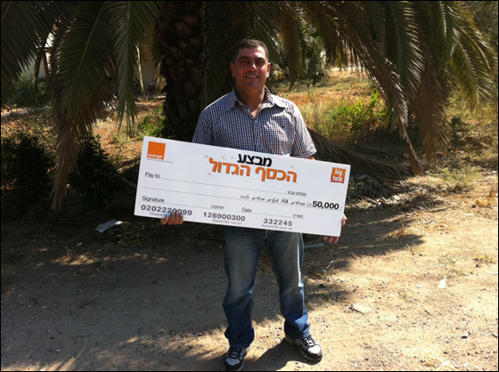 Orange تعلن عن آخر فائزَين في حملة الـ2 مليون من Orange صورة رقم 4