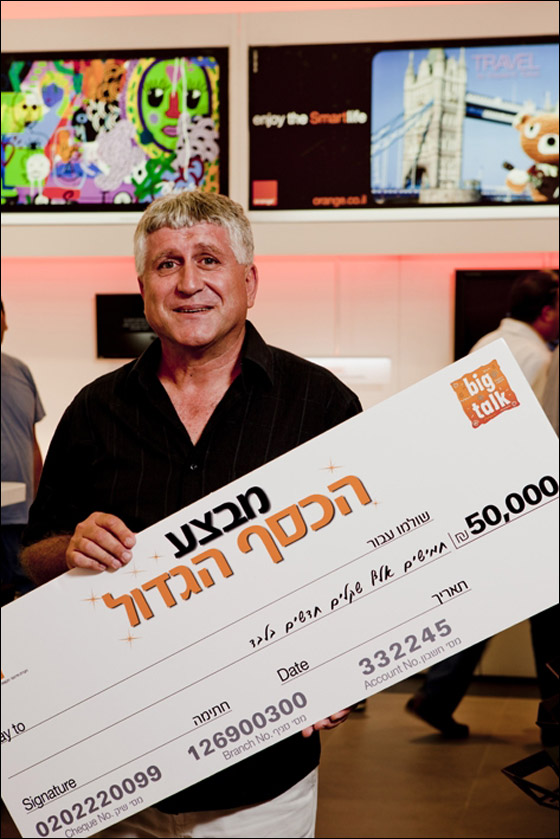 Orange تعلن عن آخر فائزَين في حملة الـ2 مليون من Orange صورة رقم 7