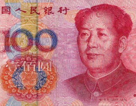  قانون يهدف الى الضغط على الصين للسماح بارتفاع قيمة عملتها اليوان صورة رقم 1