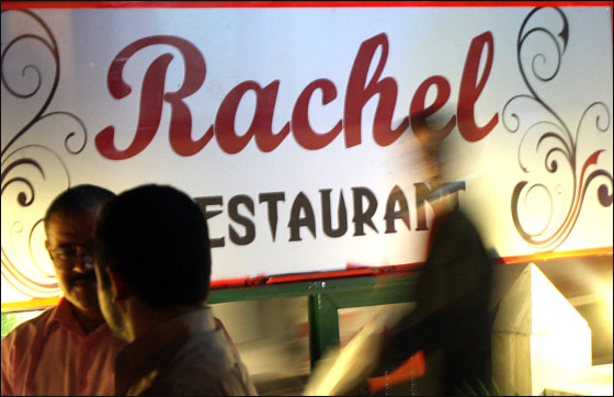 تفاصيل حياة راشيل كوري حتى لحظة دهسها بجرافة اسرائيلية صورة رقم 3