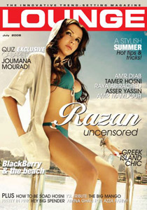 بالصور.. فنانات يتحلين بالجرأة ويظهرن على الشاشة بالمايوه! صورة رقم 2 بالصور.. فنانات يتحلين بالجرأة ويظهرن على الشاشة بالمايوه! صورة رقم 2