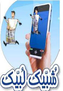  ai Bank  البنك العربي الإسرائيلي يطلق خدمة جديدة:  