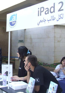 ai Bank  البنك العربي الإسرائيلي يقدم iPad2  لكل طالب جامعي! صورة رقم 1