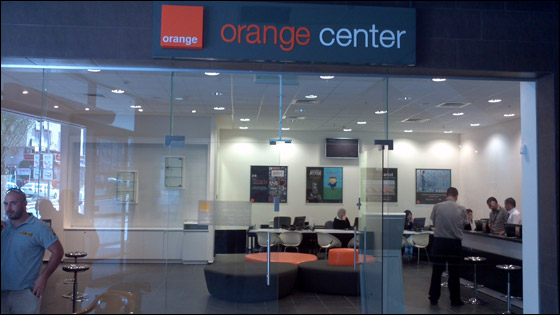 orange تفتتح مركز خدمة وبيع عصري ذا معايير عالمية في مدينة أم الفحم! صورة رقم 7
