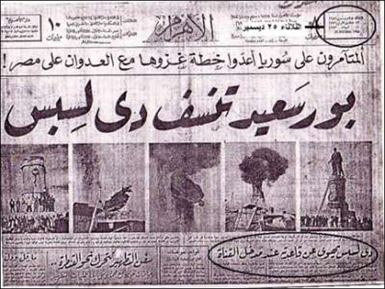 تمثال الحرية في نيويورك منقول عن تمثال لفلاحة مصرية عملاقة!! صورة رقم 4