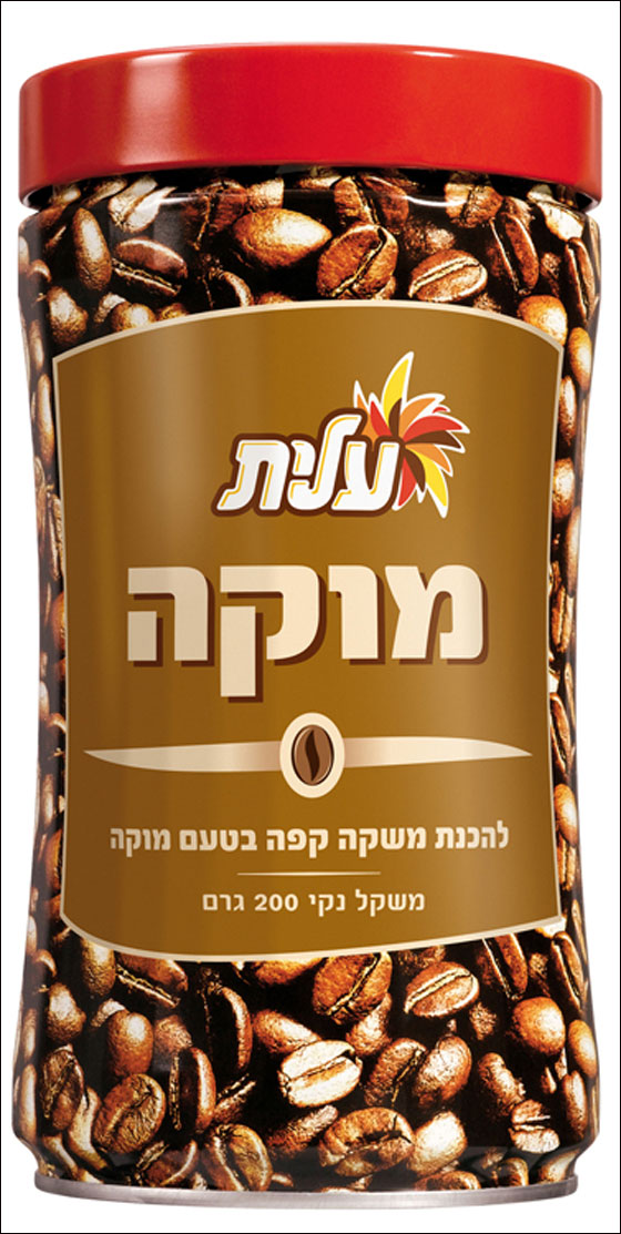  كافيه نميس عليت تقدّم لأكثر من مائة غرفة معلّمين هدية من منتجاتها  صورة رقم 8