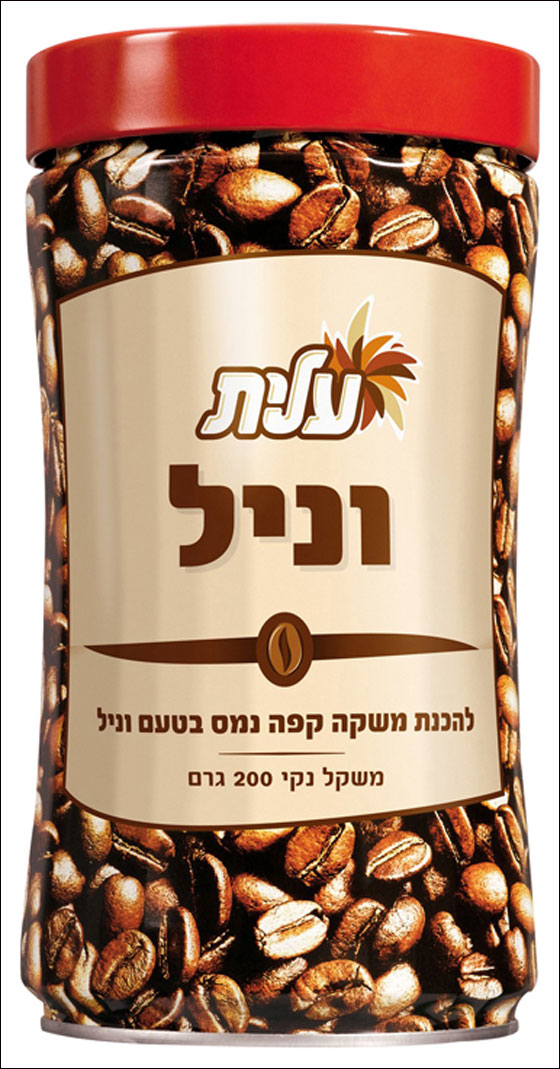  كافيه نميس عليت تقدّم لأكثر من مائة غرفة معلّمين هدية من منتجاتها  صورة رقم 7