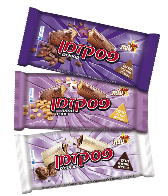 عليت تهنئكم بعيد الأضحى وتعرض 