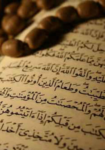 عالم دين: يجوز لغير المسلمين الاستشفاء بالقران الكريم!!  صورة رقم 1