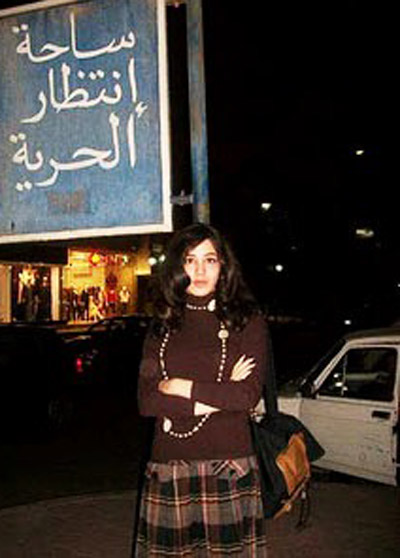 مدونة: تعروا واحرقوا اجسادكم لتتخلصوا من عقدكم النوعية!  صورة رقم 4