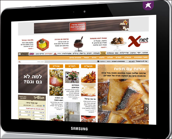 التابلت جلاكسي تاب 10.1 الآن في سلكوم – خفيف وسريع صورة رقم 1