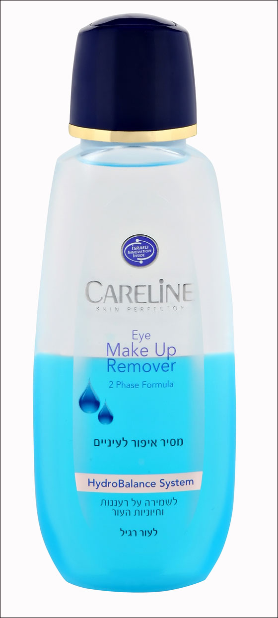 مزيل المكياج الـ 