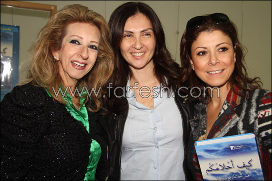 نجوى وليلى اسكندر في حفل توقيع جاكلين شلهوب على كتابها! صورة رقم 7 نجوى وليلى اسكندر في حفل توقيع جاكلين شلهوب على كتابها! صورة رقم 7