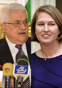 عباس: هدفنا هو حماية خيار الدولتين على حدود 1967 والسلام! صورة رقم 1 عباس: هدفنا هو حماية خيار الدولتين على حدود 1967 والسلام! صورة رقم 1