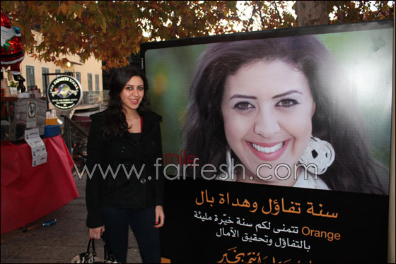 اختتام فعاليات مهرجان الميلاد  Christmas Marketبنجاح كبير!! صورة رقم 8