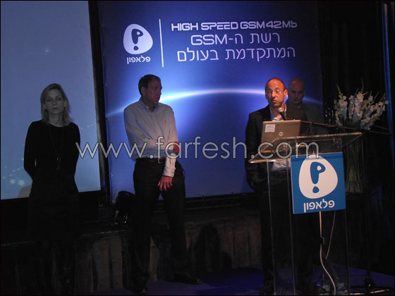 بيليفون تضاعف سرعة الشبكة ل 42 ميجا بايت في الثانية  صورة رقم 14